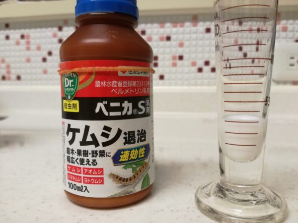 ベニカS乳剤